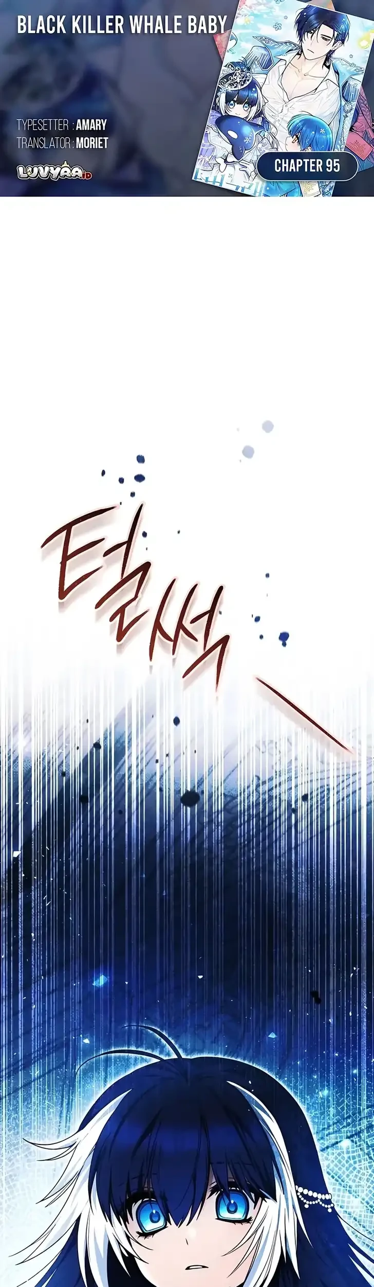 Black Killer Whale Baby Chapter 95 - halaman 1