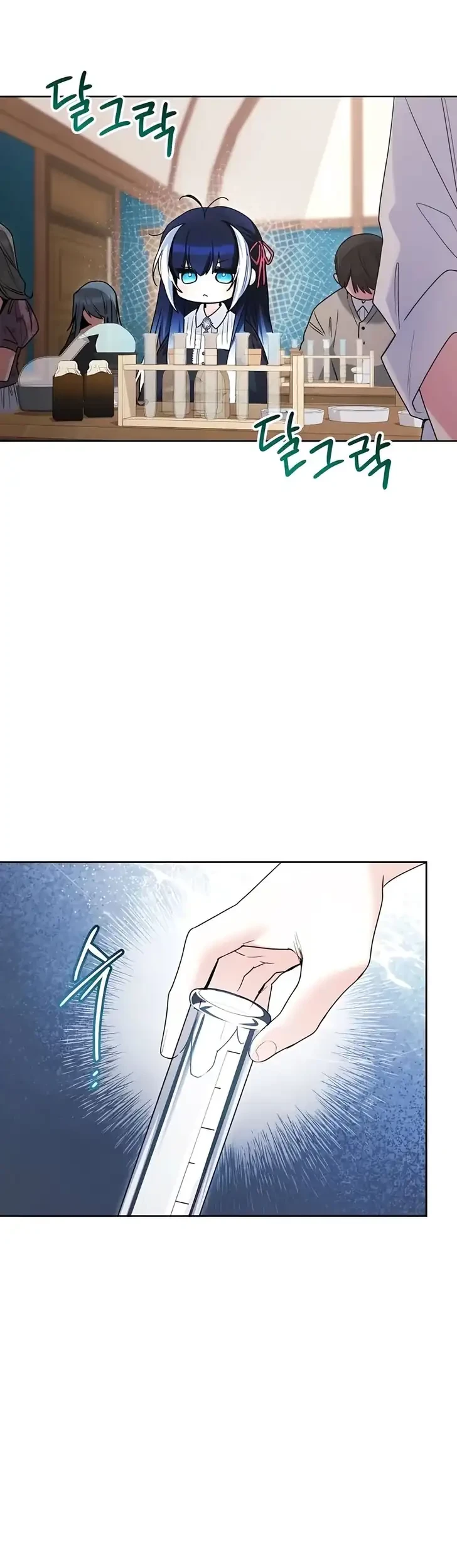 Black Killer Whale Baby Chapter 96 - halaman 33