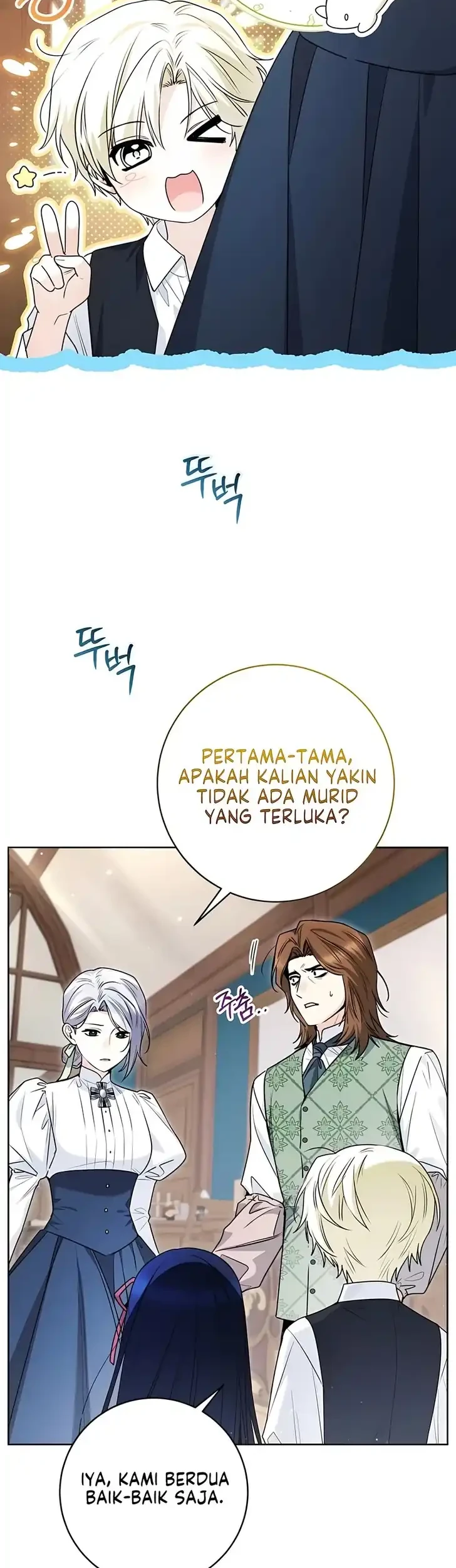 Black Killer Whale Baby Chapter 97 - halaman 22