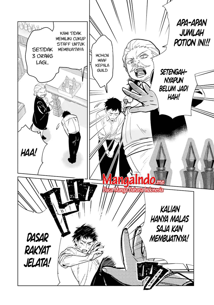 Black Madougushi Guild wo Tsuihousareta Watashi, Oukyuu Majutsushi to shite Hirowareru Chapter 1.1 - halaman 3