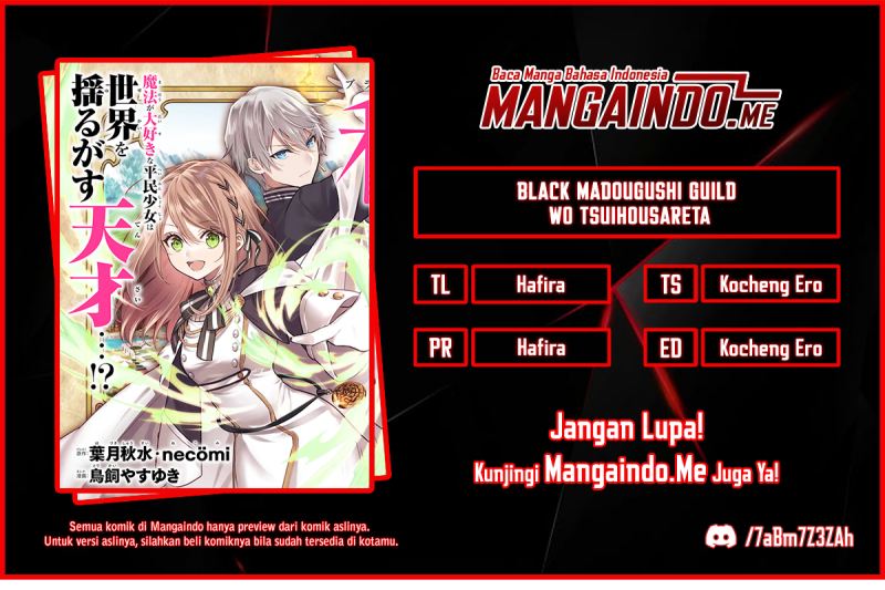 Black Madougushi Guild wo Tsuihousareta Watashi, Oukyuu Majutsushi to shite Hirowareru Chapter 1.2 - halaman 1