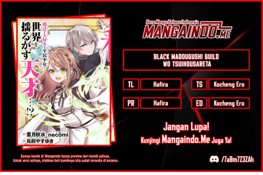 Black Madougushi Guild wo Tsuihousareta Watashi, Oukyuu Majutsushi to shite Hirowareru Chapter 1.4 - halaman 1