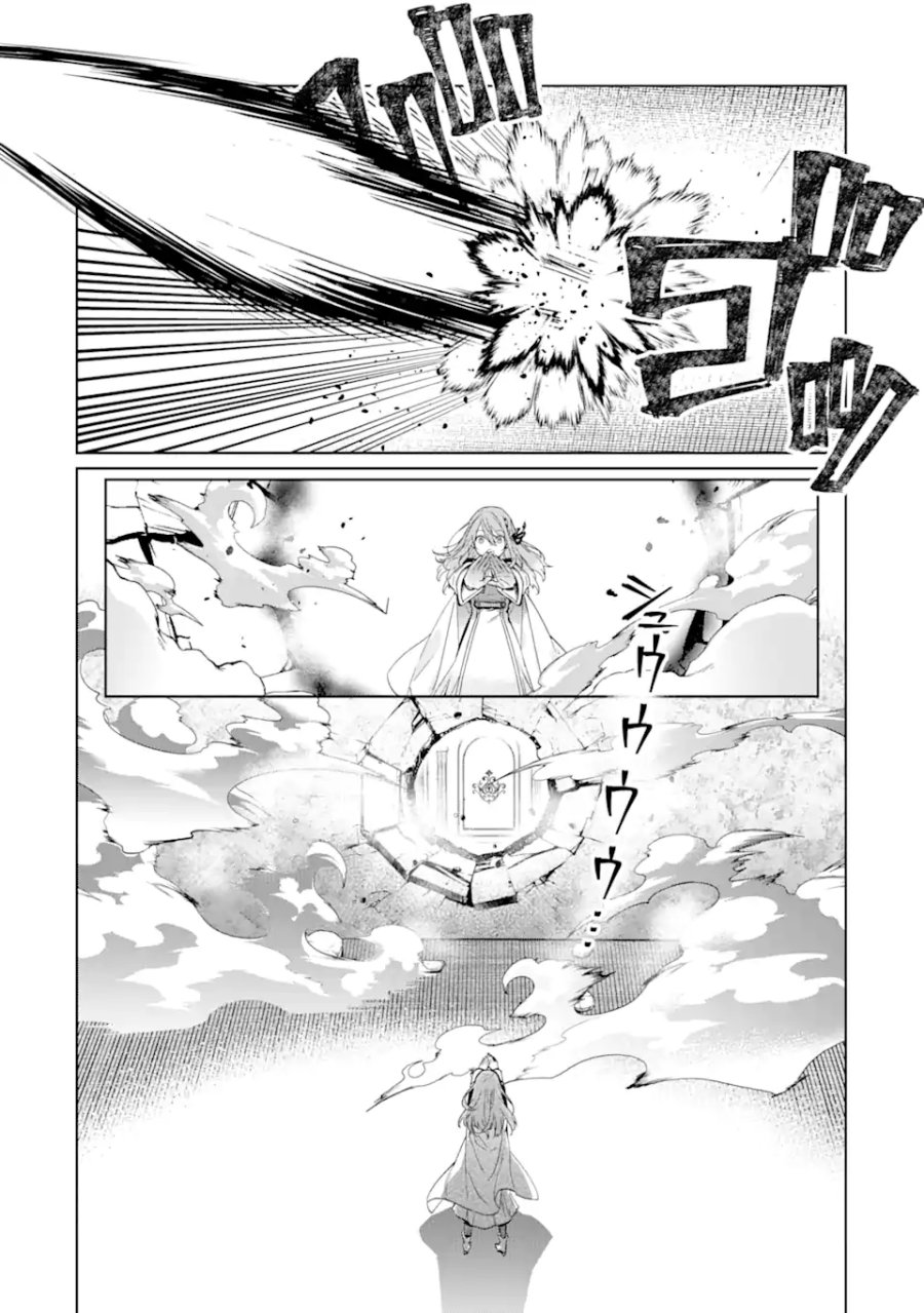 Black Madougushi Guild wo Tsuihousareta Watashi, Oukyuu Majutsushi to shite Hirowareru Chapter 1.4 - halaman 10