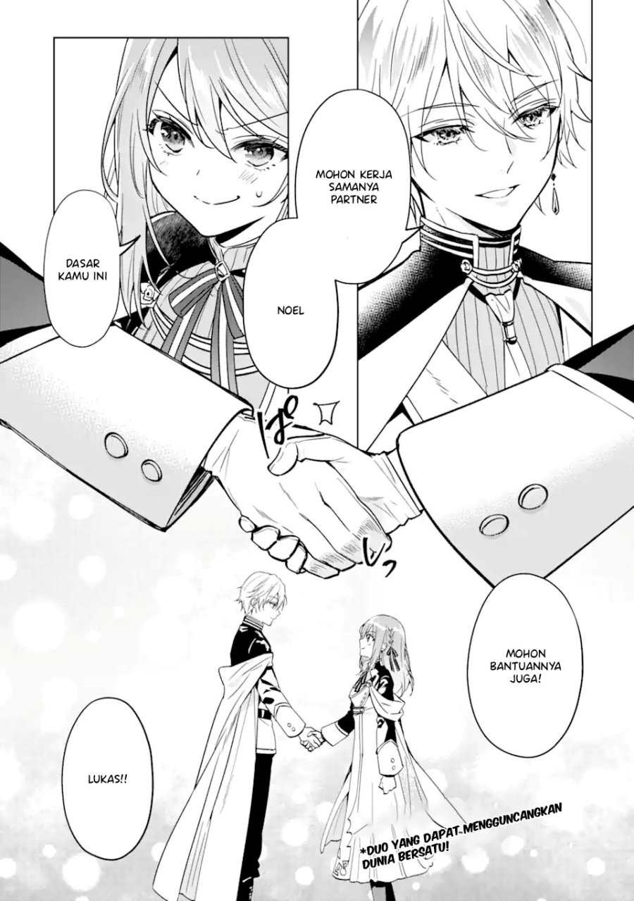 Black Madougushi Guild wo Tsuihousareta Watashi, Oukyuu Majutsushi to shite Hirowareru Chapter 1.4 - halaman 16