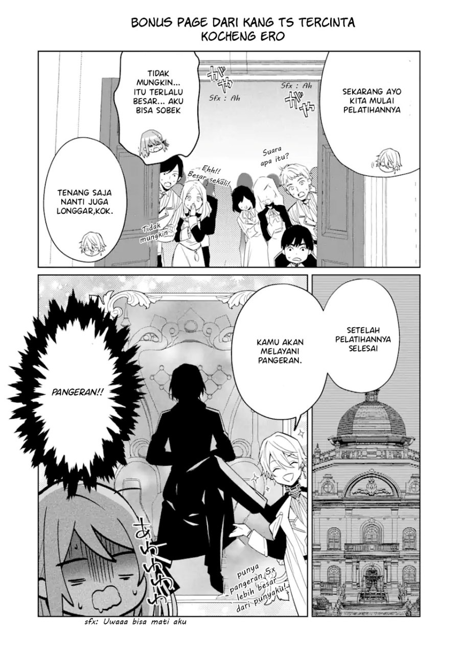 Black Madougushi Guild wo Tsuihousareta Watashi, Oukyuu Majutsushi to shite Hirowareru Chapter 1.4 - halaman 17