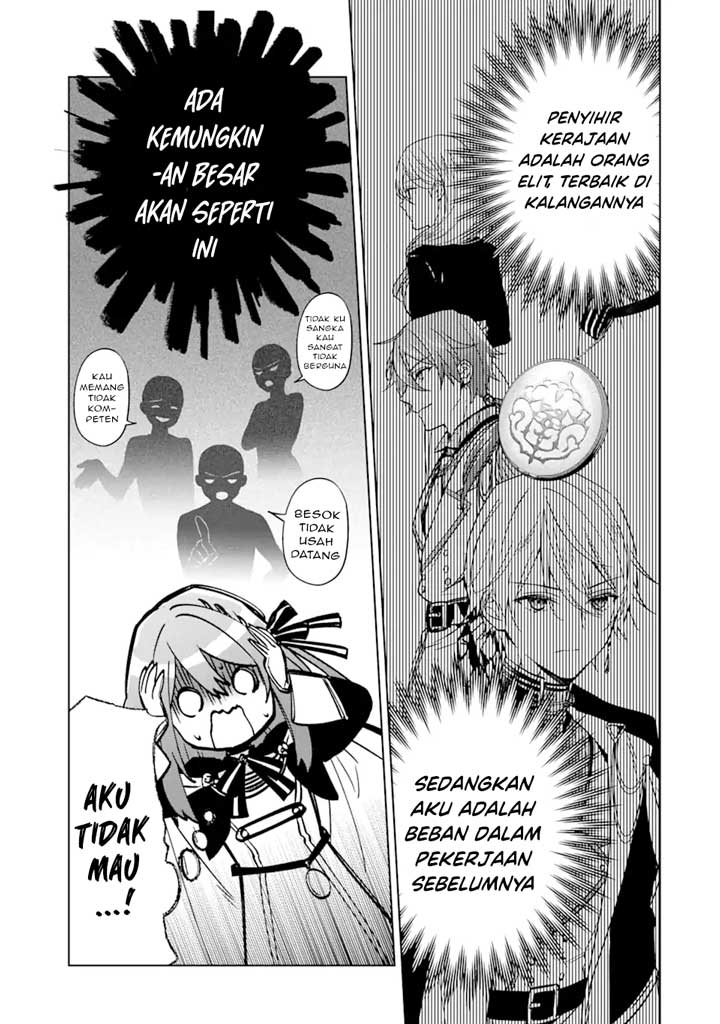 Black Madougushi Guild wo Tsuihousareta Watashi, Oukyuu Majutsushi to shite Hirowareru Chapter 3.1 - halaman 12
