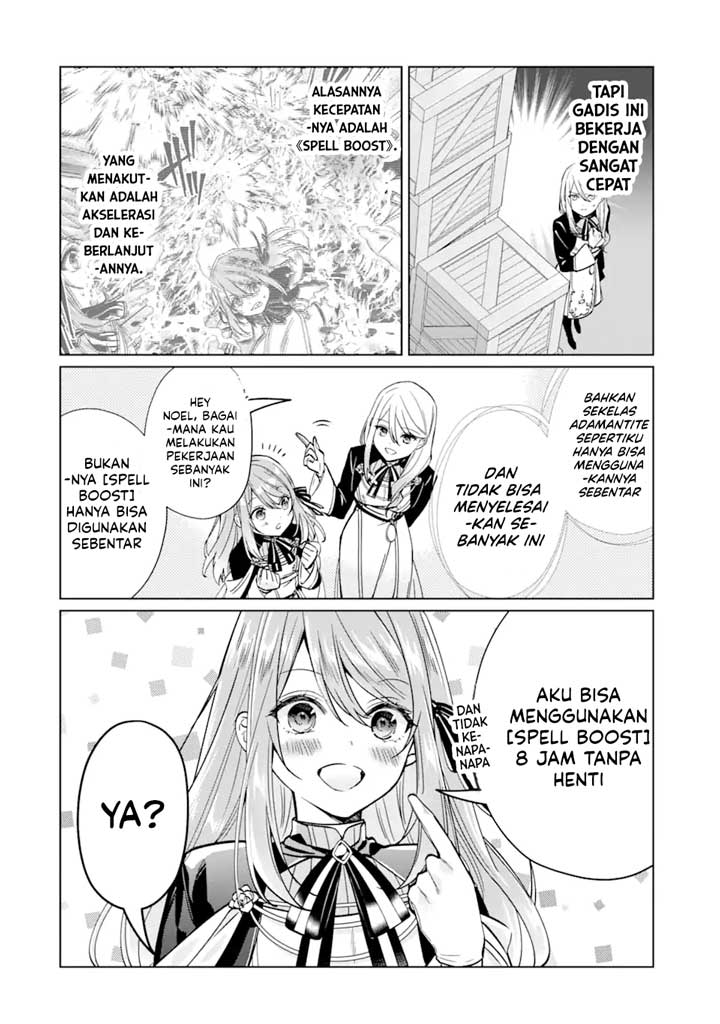 Black Madougushi Guild wo Tsuihousareta Watashi, Oukyuu Majutsushi to shite Hirowareru Chapter 3.1 - halaman 17