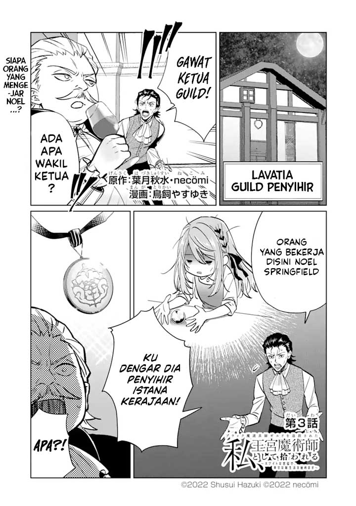 Black Madougushi Guild wo Tsuihousareta Watashi, Oukyuu Majutsushi to shite Hirowareru Chapter 3.1 - halaman 2