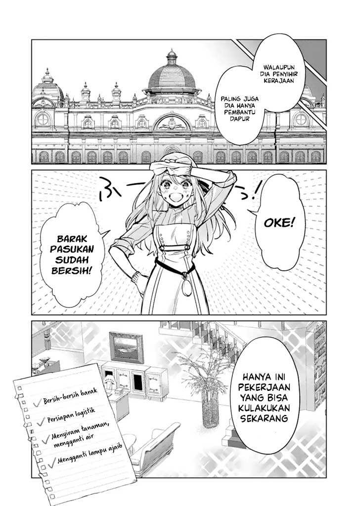 Black Madougushi Guild wo Tsuihousareta Watashi, Oukyuu Majutsushi to shite Hirowareru Chapter 3.1 - halaman 6