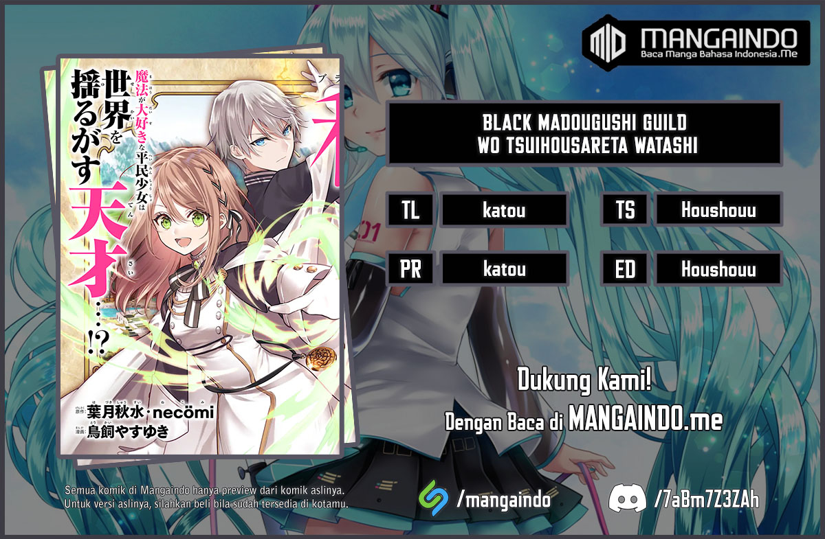 Black Madougushi Guild wo Tsuihousareta Watashi, Oukyuu Majutsushi to shite Hirowareru Chapter 4.2 - halaman 1