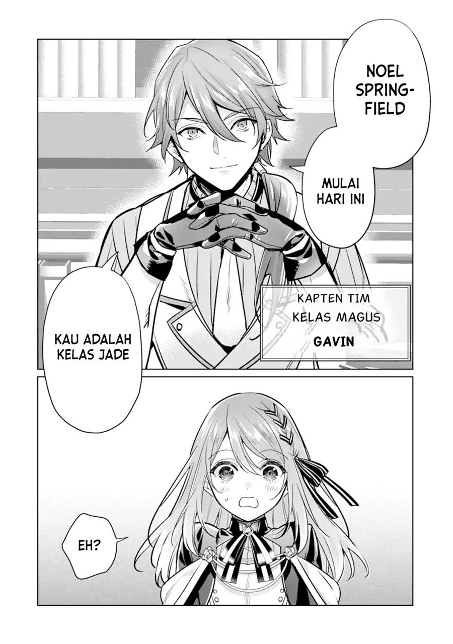 Black Madougushi Guild wo Tsuihousareta Watashi, Oukyuu Majutsushi to shite Hirowareru Chapter 8 - halaman 15