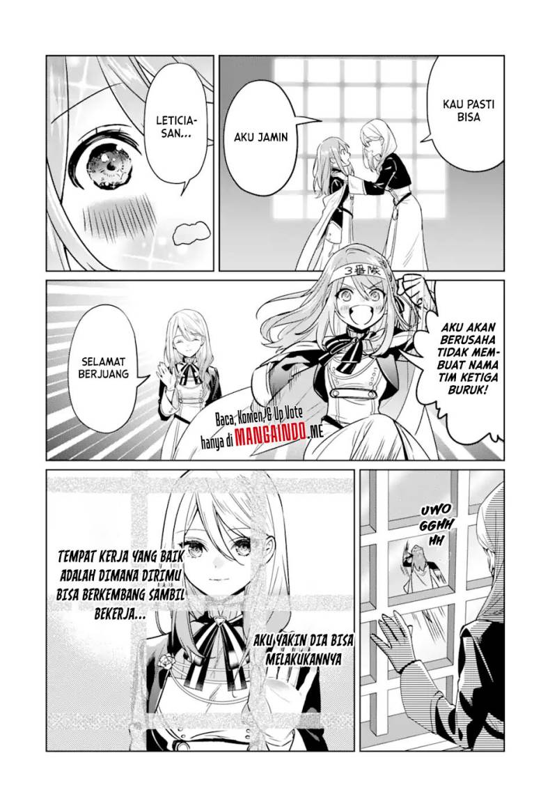 Black Madougushi Guild wo Tsuihousareta Watashi, Oukyuu Majutsushi to shite Hirowareru Chapter 9 - halaman 5