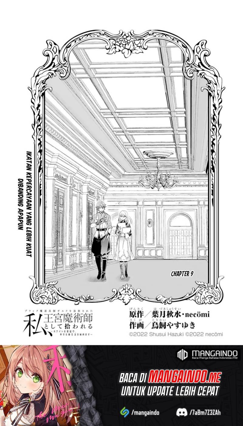 Black Madougushi Guild wo Tsuihousareta Watashi, Oukyuu Majutsushi to shite Hirowareru Chapter 9 - halaman 6