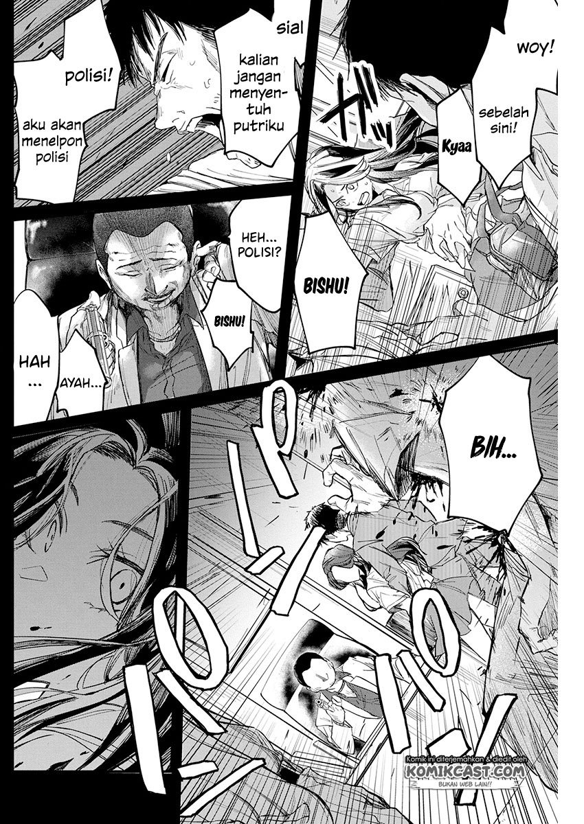 Black Maid Revengers Chapter 0.1 - halaman 11
