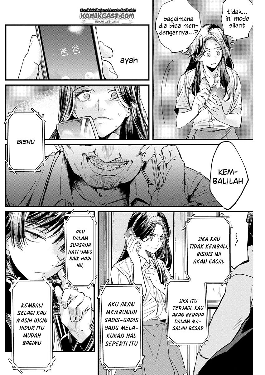 Black Maid Revengers Chapter 0.1 - halaman 19