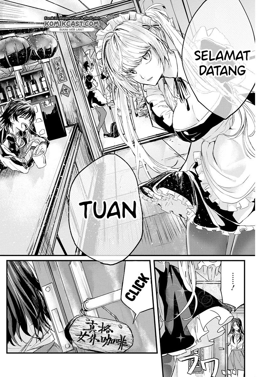 Black Maid Revengers Chapter 0.1 - halaman 3
