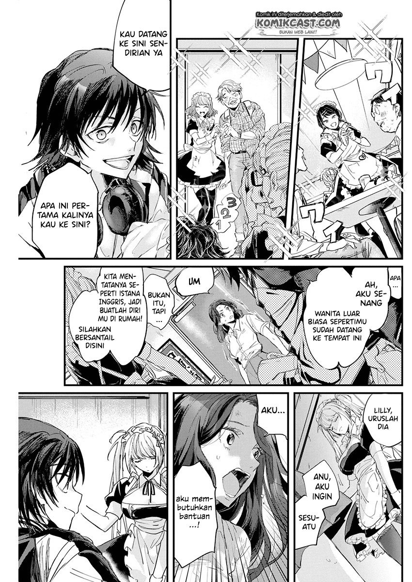 Black Maid Revengers Chapter 0.1 - halaman 4