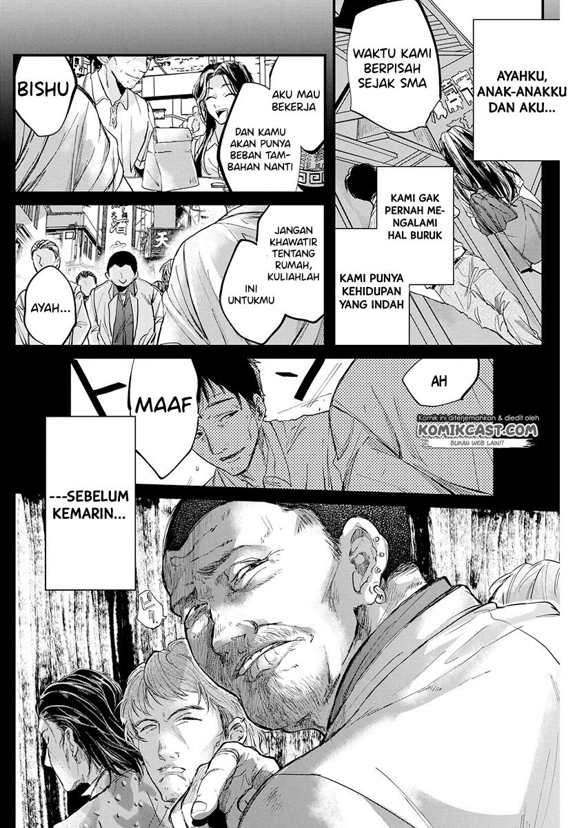 Black Maid Revengers Chapter 0.1 - halaman 7