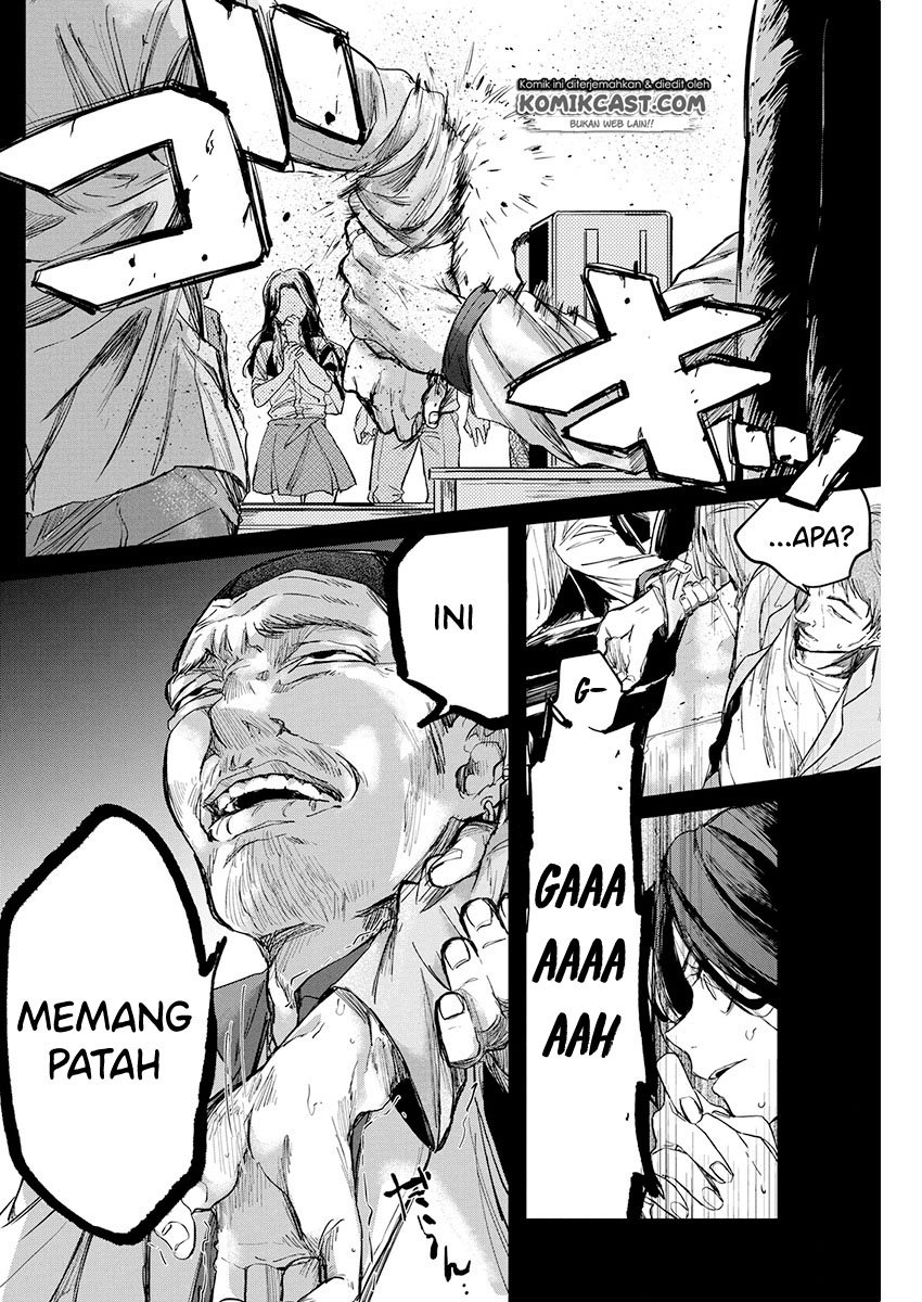 Black Maid Revengers Chapter 0.1 - halaman 9