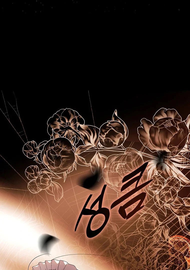Black Man, I’ll Do Everything For You Except Marriage! Chapter 1 - halaman 121