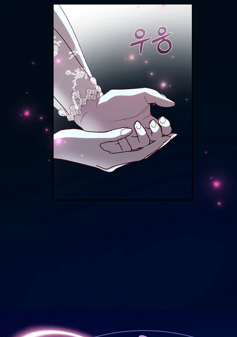 Black Man, I’ll Do Everything For You Except Marriage! Chapter 14 - halaman 63