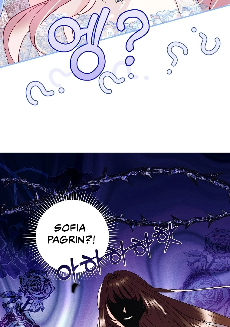 Black Man, I’ll Do Everything For You Except Marriage! Chapter 15 - halaman 76