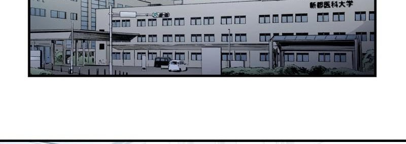 Black Surge Chapter 10 - halaman 15