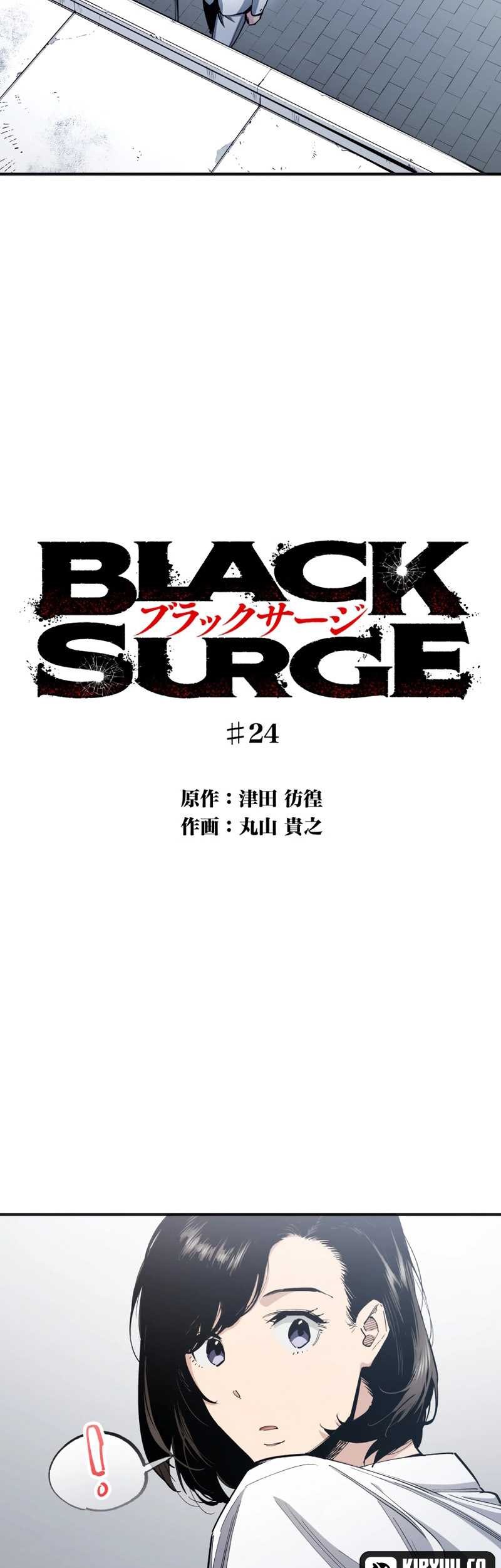 Black Surge Chapter 24 - halaman 5