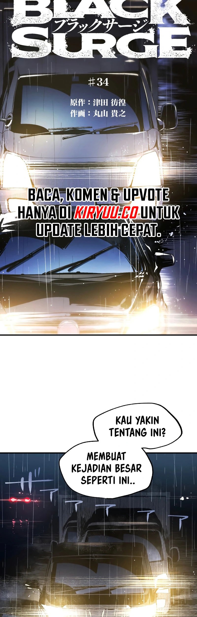 Black Surge Chapter 34 - halaman 2