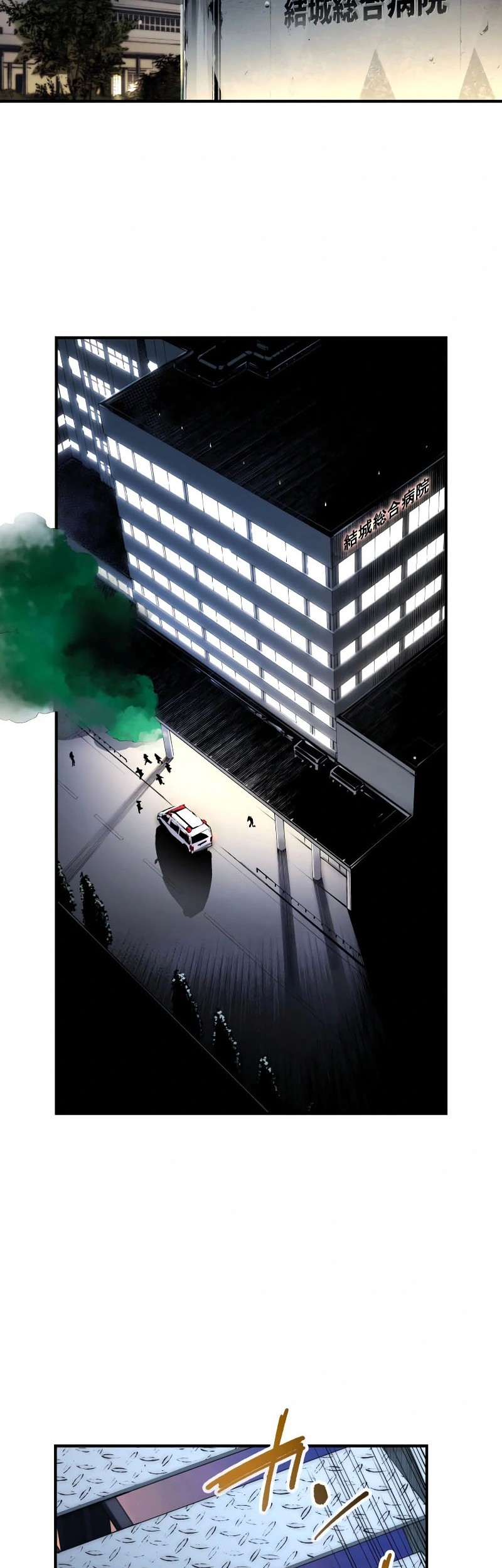 Black Surge Chapter 38 - halaman 2