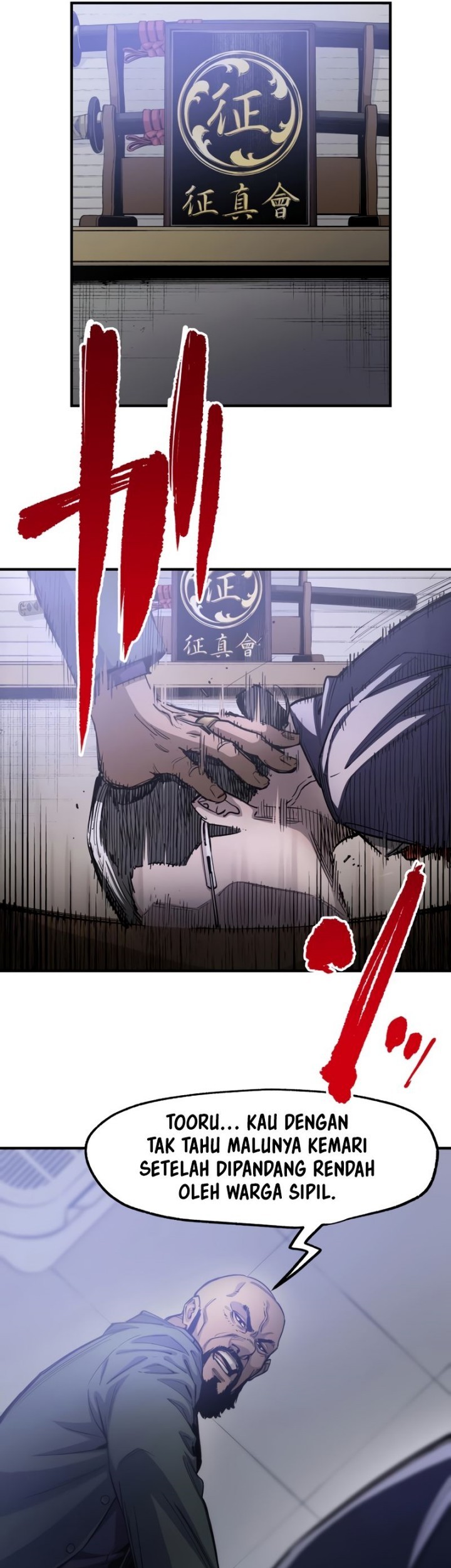 Black Surge Chapter 5 - halaman 21