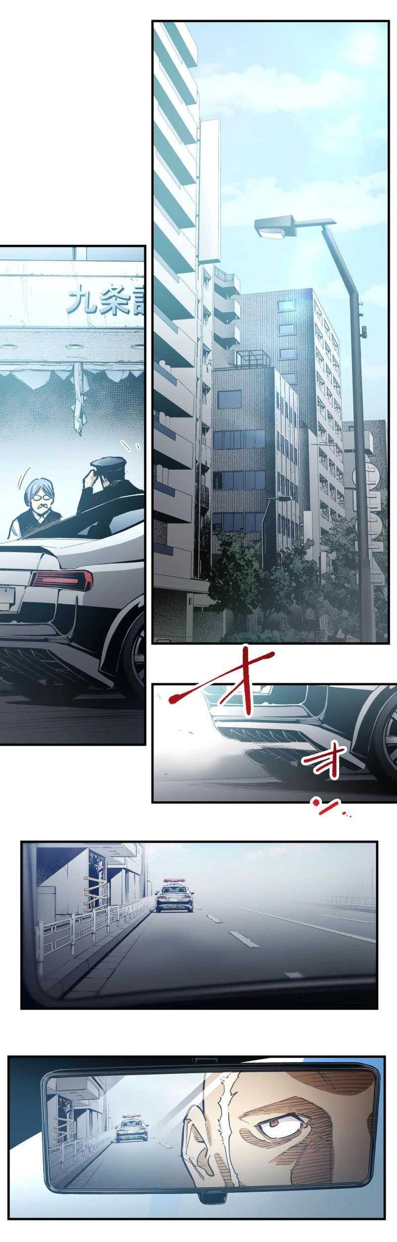 Black Surge Chapter 8 - halaman 27