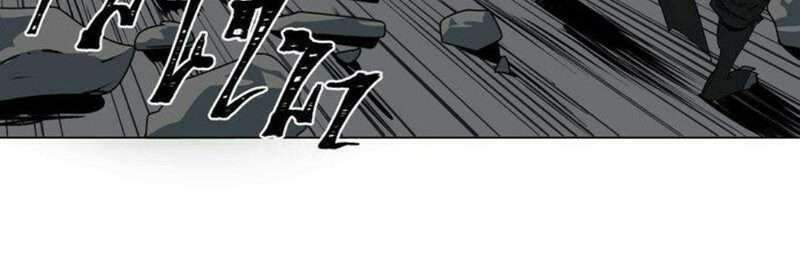 BlackSun Chapter 2 - halaman 23