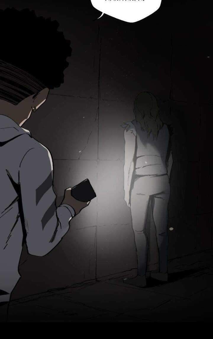 BlackSun Chapter 5 - halaman 41