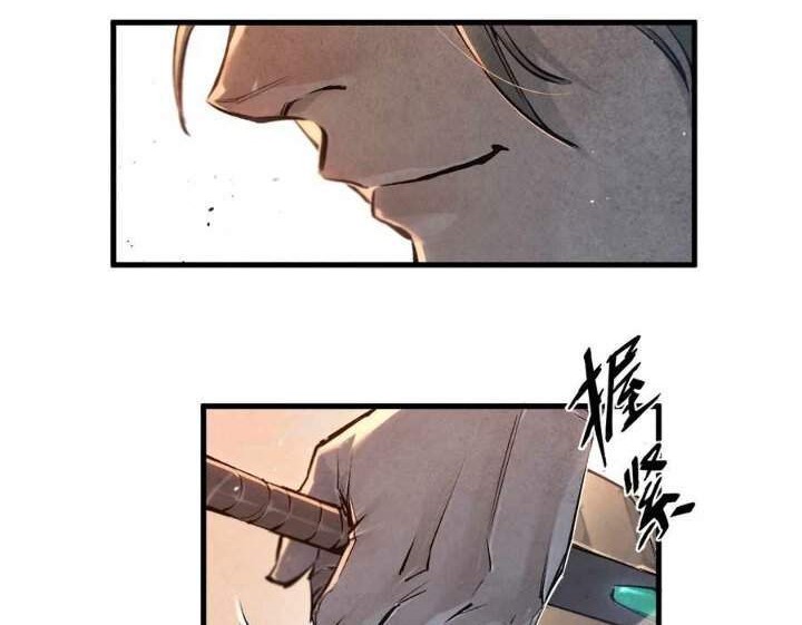 Blade and Expedition: Impervious Chapter 2 - halaman 15