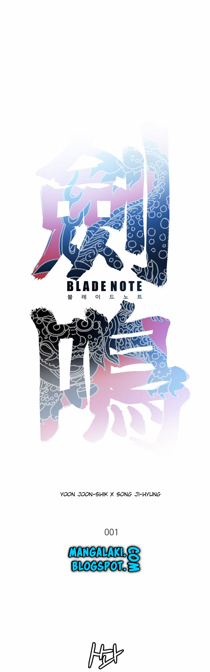 Blade Note Chapter 1 - halaman 15