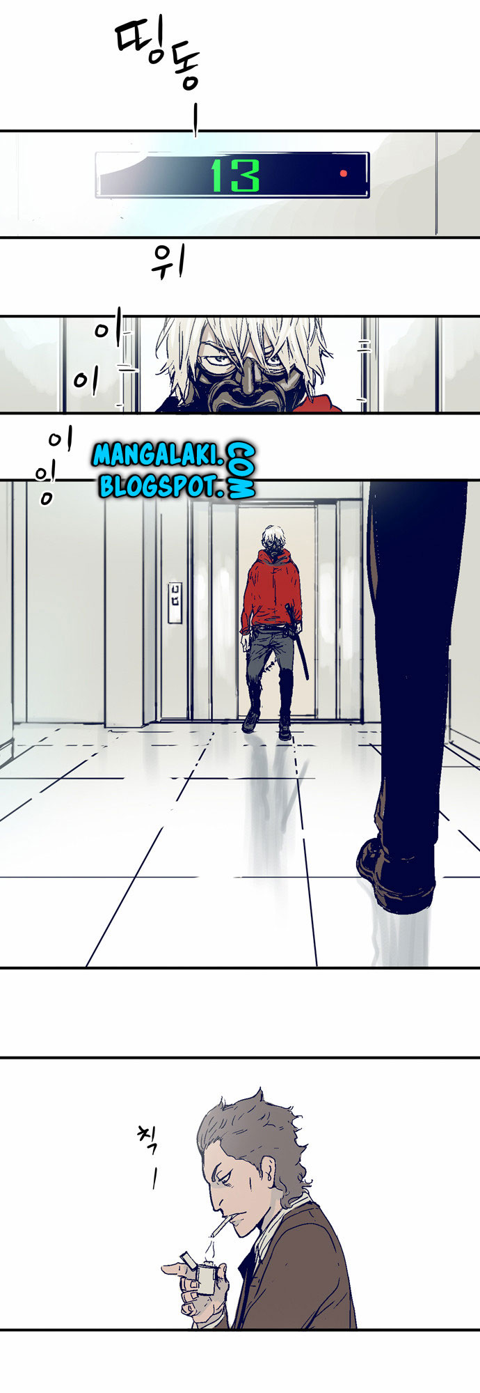 Blade Note Chapter 1 - halaman 22