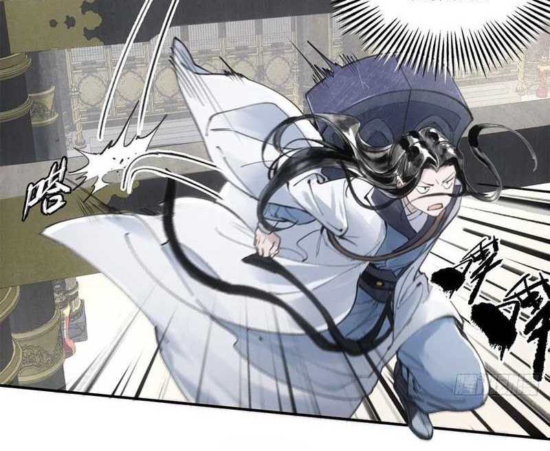 Blade of Credit Chapter 1 - halaman 13