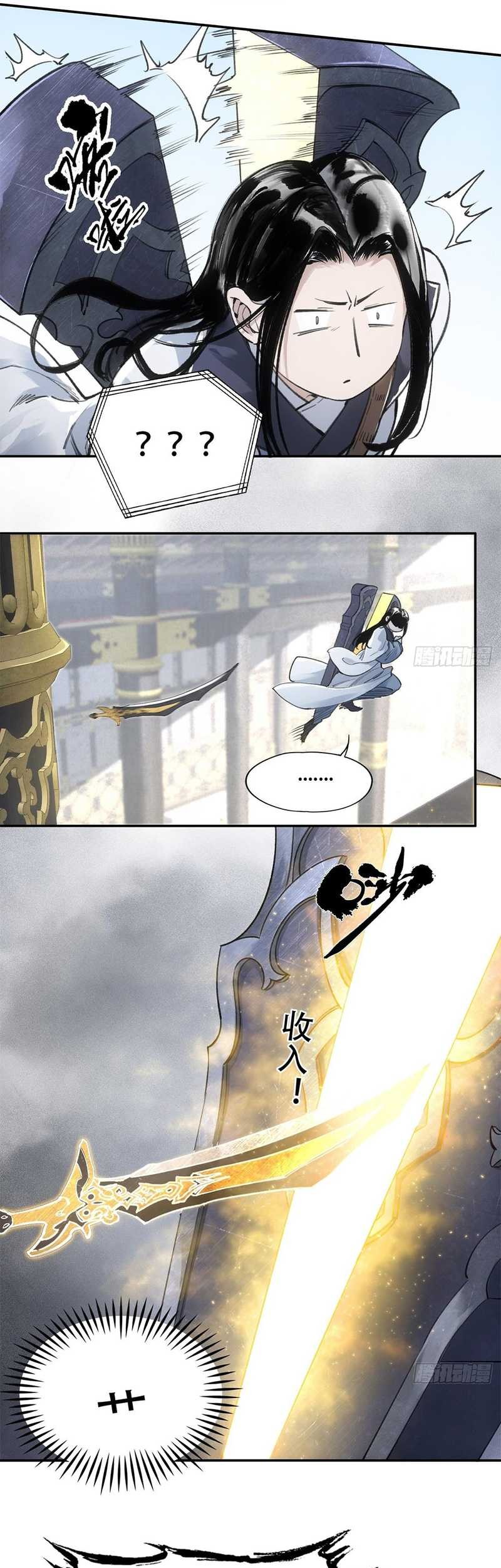 Blade of Credit Chapter 1 - halaman 14