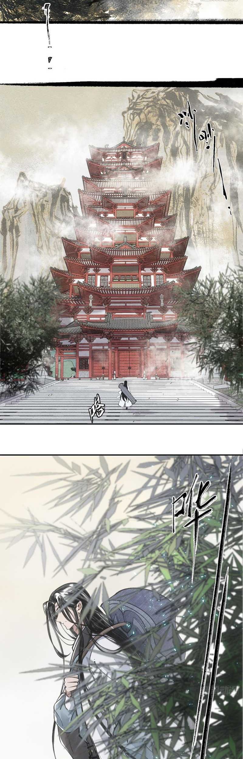 Blade of Credit Chapter 1 - halaman 4