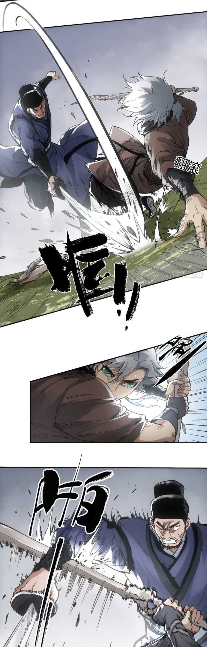 Blade of Credit Chapter 10 - halaman 25