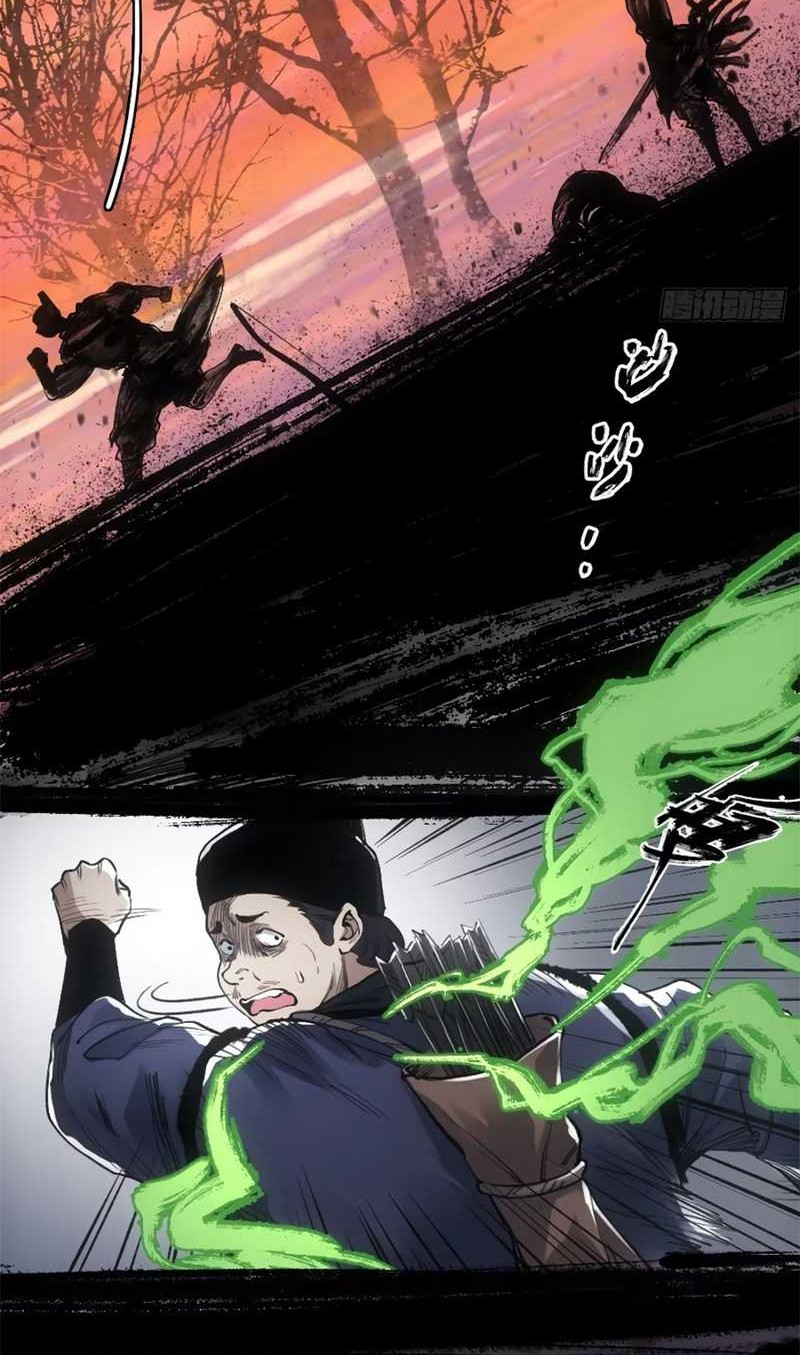 Blade of Credit Chapter 13 - halaman 10