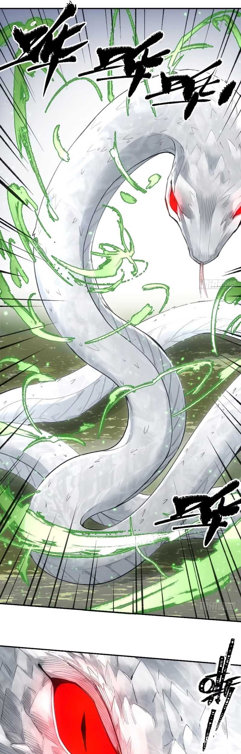 Blade of Credit Chapter 15 - halaman 15