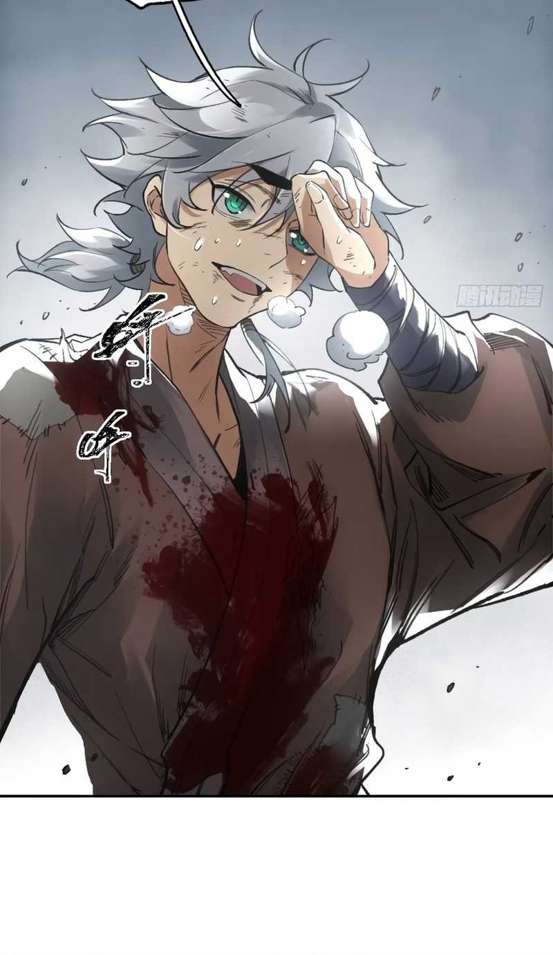 Blade of Credit Chapter 15 - halaman 37