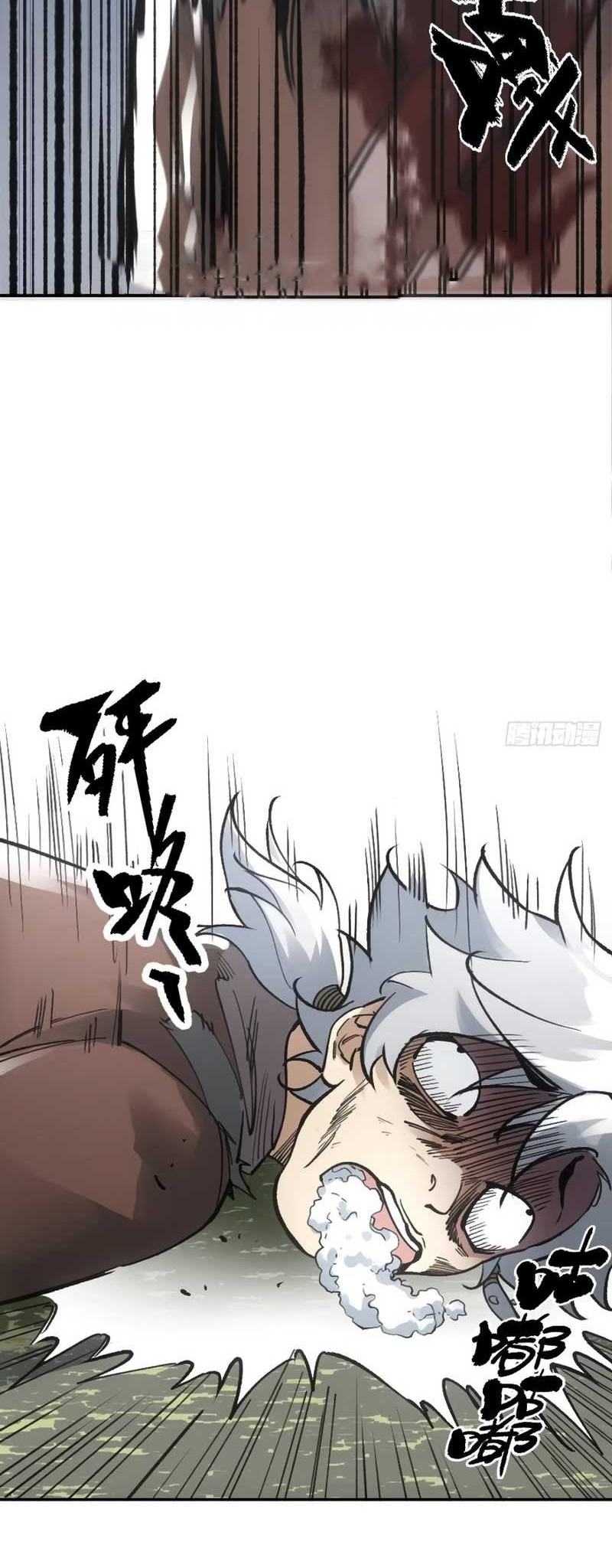 Blade of Credit Chapter 15 - halaman 6