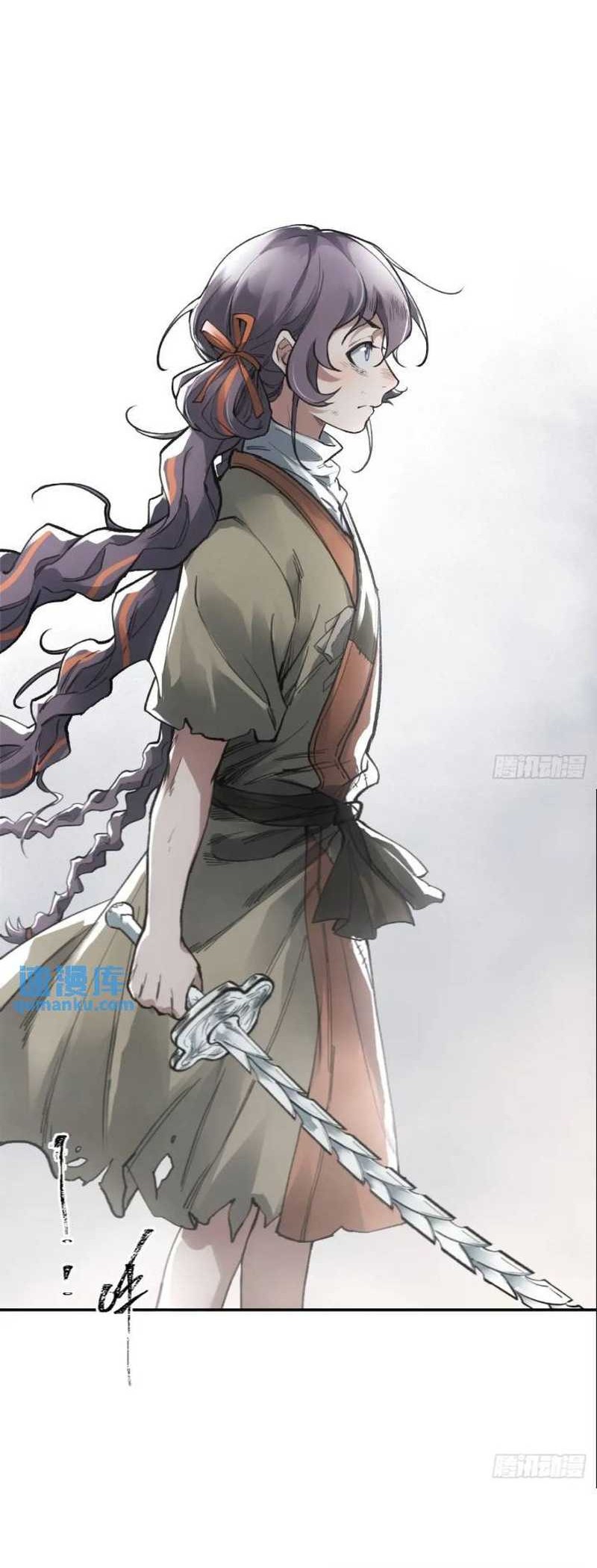 Blade of Credit Chapter 16 - halaman 30