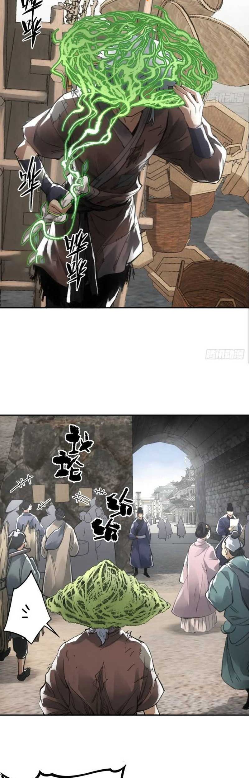 Blade of Credit Chapter 16 - halaman 5