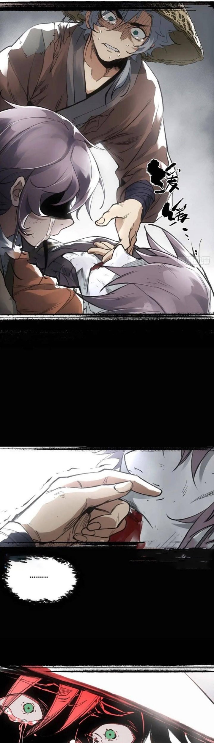 Blade of Credit Chapter 17 - halaman 10