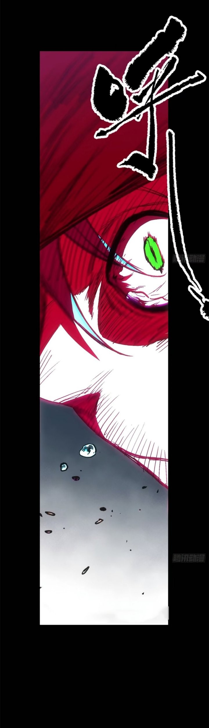 Blade of Credit Chapter 17 - halaman 18