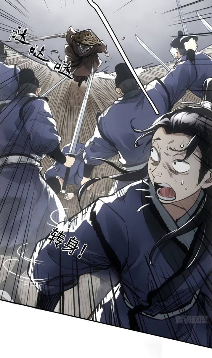 Blade of Credit Chapter 17 - halaman 28